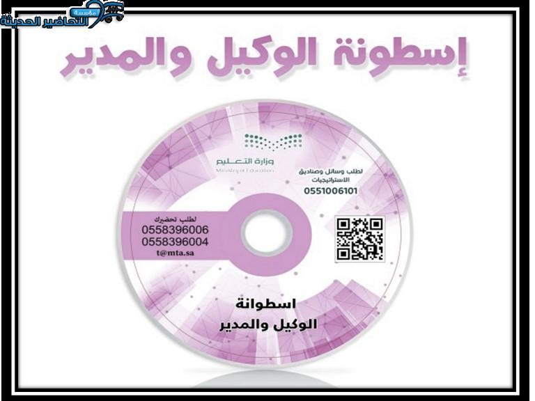 الدليل الاجرائي