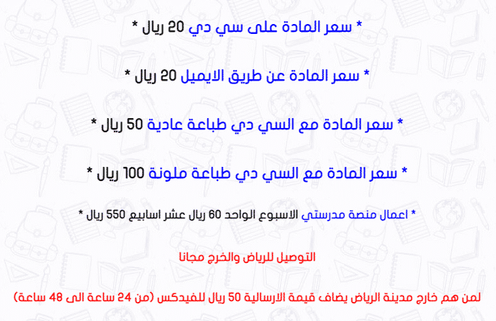 تحضير متاهة بلوكلي