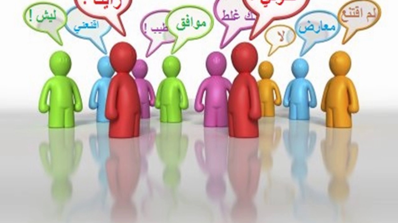 تحضير درس علوم بطريقة الحوار و المناقشة