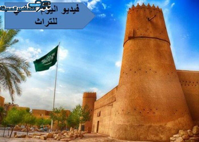 فيديو اليوم العالمي للتراث