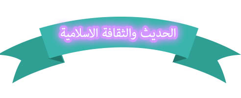بور بوينت درس الوقت وأهميته مادة حديث1 ثانوى مقررات 1442هـ
