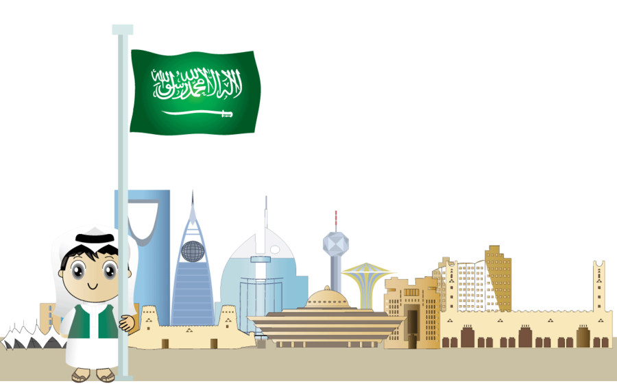 الدليل الأجرائي ركن البناء والهدم وحدة رؤية 2030 رياض أطفال