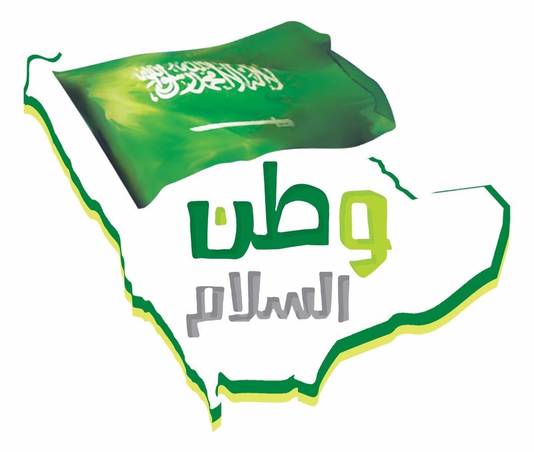 الدليل الأجرائي ركن الرسم وحدة رؤية 2030 رياض أطفال