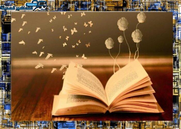 ابنى فى الصف الرابع ولا يجيد القراءة