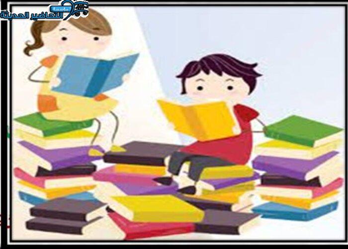 ابنى فى الصف الرابع ولا يجيد القراءة