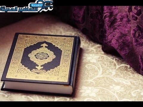 بوربوينت القرآن الكريم الصف الثاني التعليم المستمر الفصل الثاني