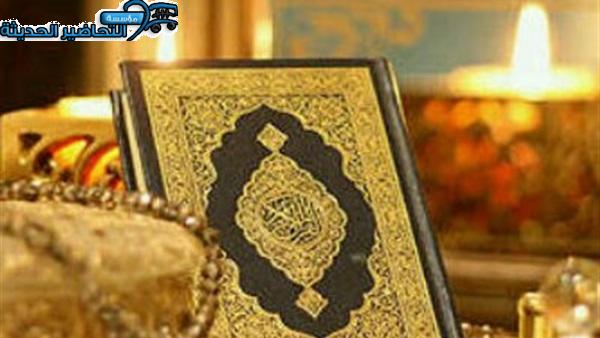 حل اسئلة القرآن الكريم الصف الثاني التعليم المستمر الفصل الثانى