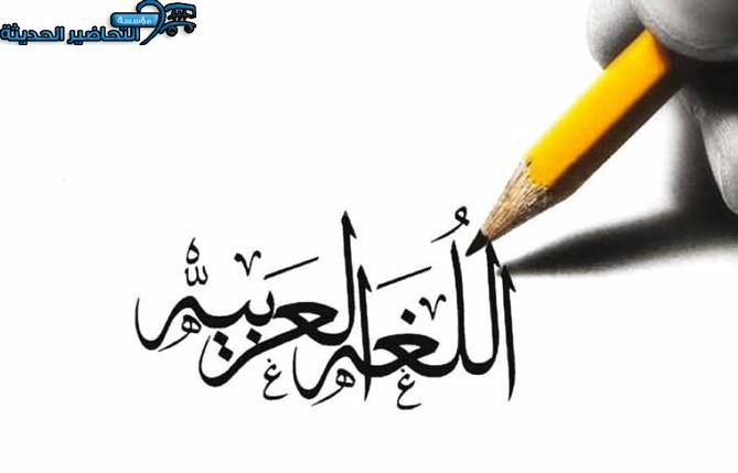 حل أسئلة الكفايات الغوية 7 التعليم الثانوي نظام المقررات
