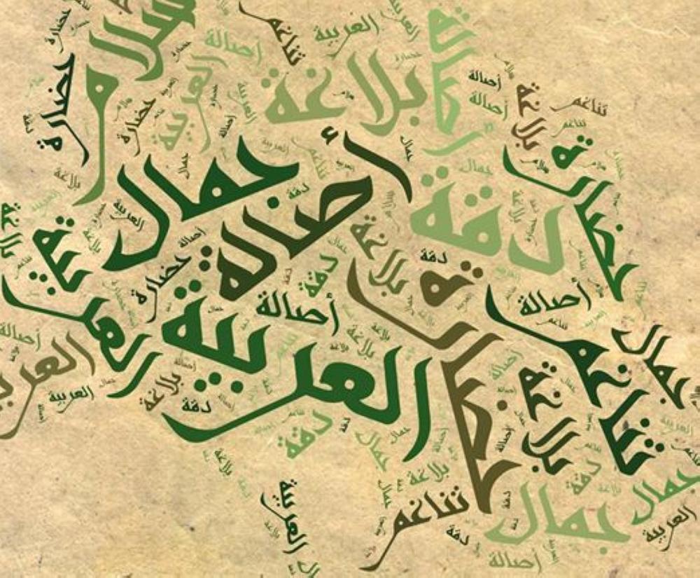  مادة الكفايات اللغوية 2 مقررات عام 1443هـ