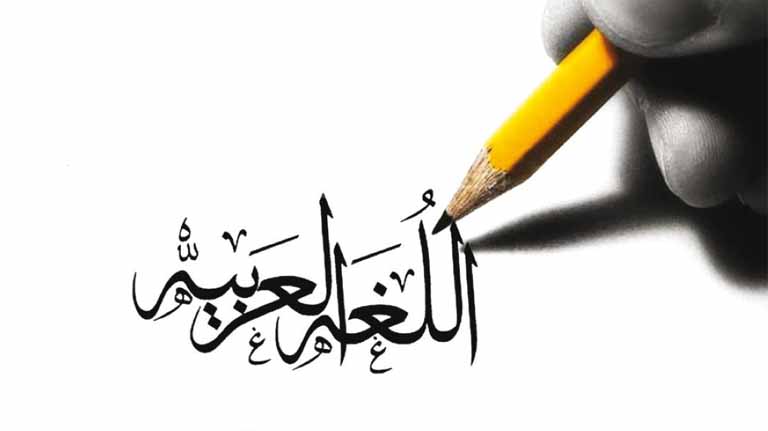 تحضير درس لغة عربيه بطريقة العصف الذهنى
