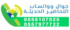 تحضير عين درس المخلوقات الحية وحاجتها مادة العلوم الصف الثالث الابتدائي فصل دراسي أول العام الدراسي 1440هـ