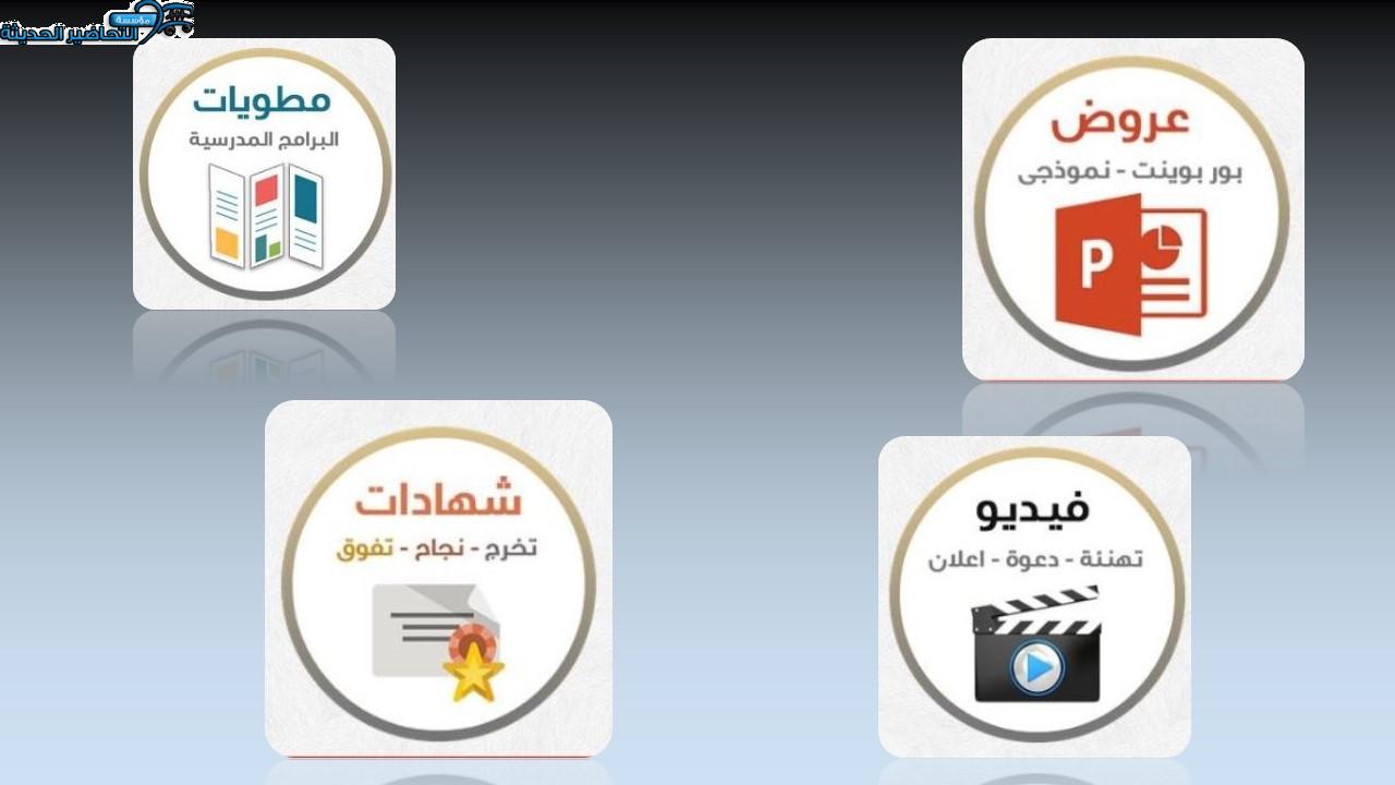 اليوم العالمي للسلام