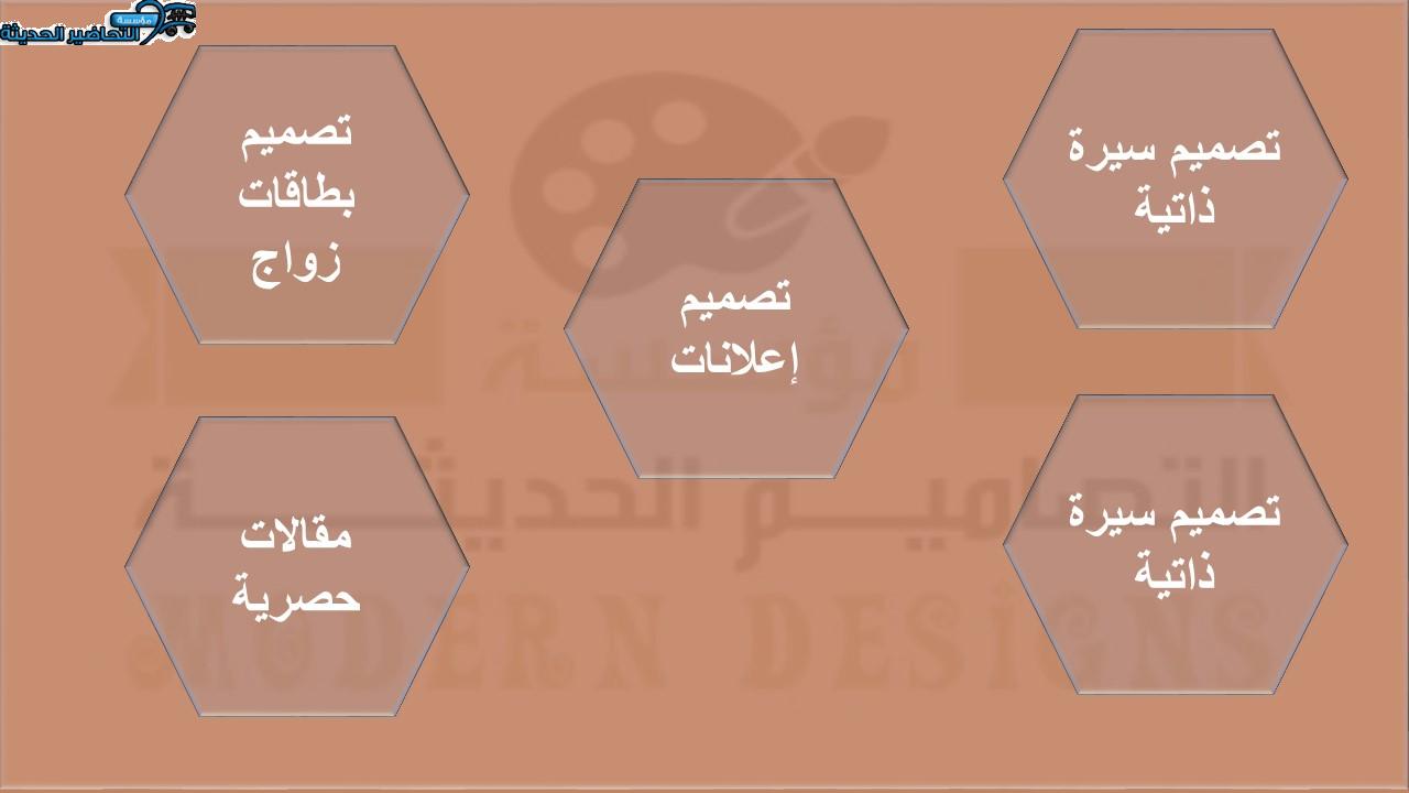 اليوم العالمي للمتطوعين في التنمية الاجتماعية