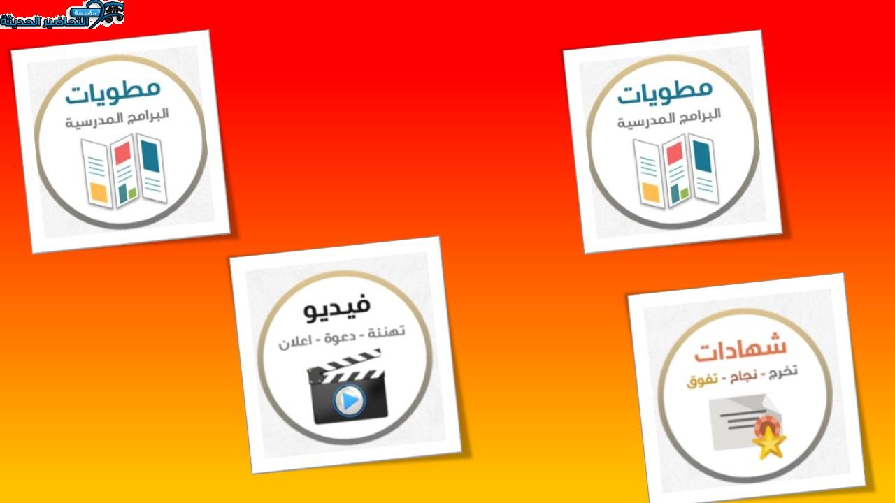 اليوم العالمي لمكافحة التصحر والجفاف