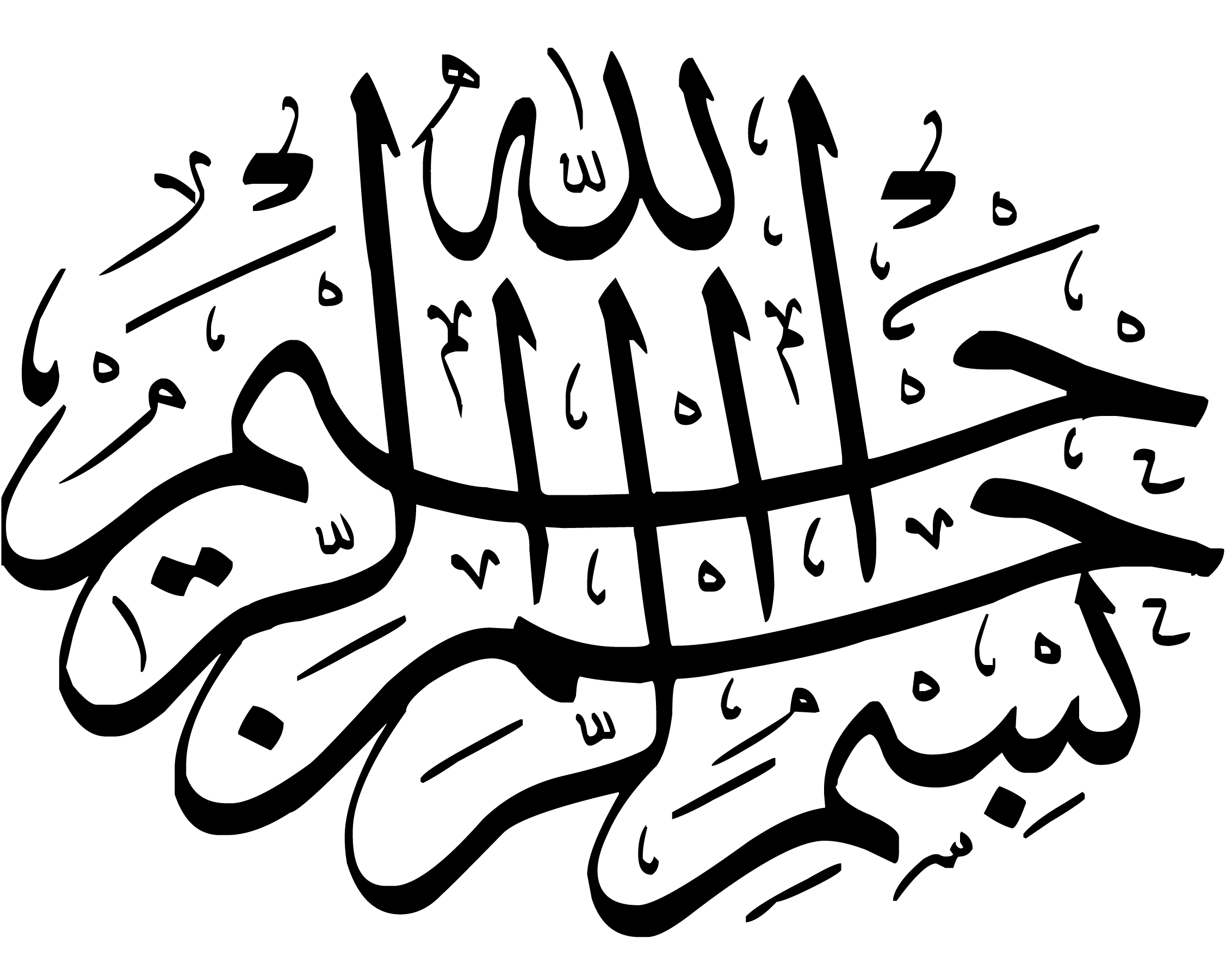 تحضير درس صفة الصلاة 4 مادة الفقه الصف الاول الابتدائي الفصل الدراسي الثاني 1442 هـ