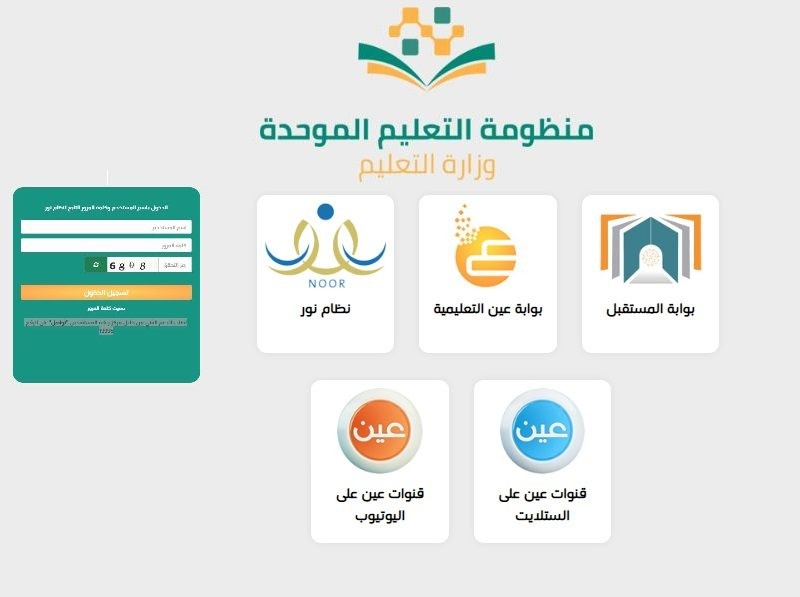 بوابة المستقبل تسجيل