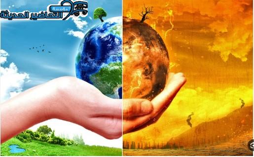 بحث عن عناصر المناخ