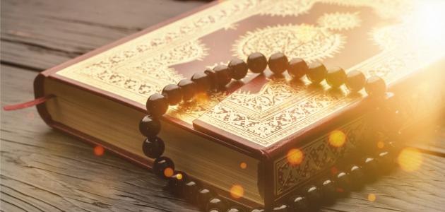 تحضير مادة العلوم الدينية الصف الأول كبيرات الفصل الثالث 1443 هـ