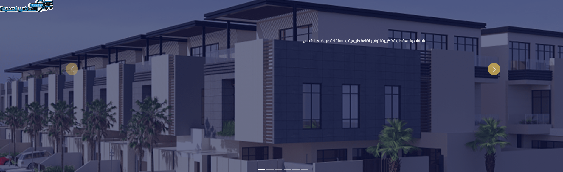 بخيارات متعددة لراغبي التملك