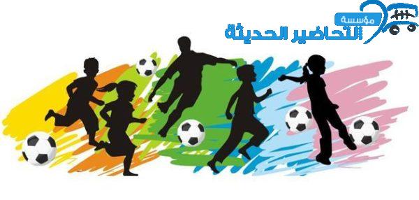 تحضير التربية البدنية والدفاع عن النفس رابع ابتدائي فصل ثاني