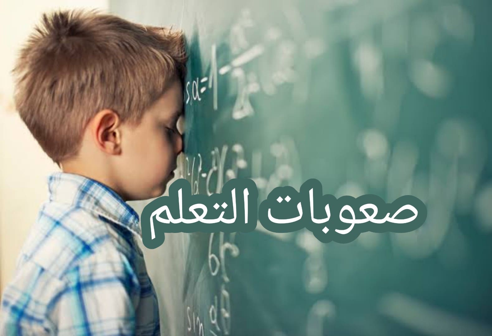 شرح نظام نور (إضافة خطة تربوية)