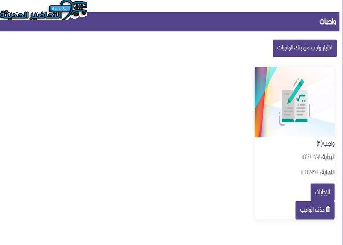 مهارات التفكير رياضيات ثاني ابتدائي