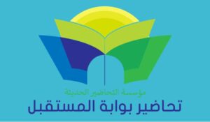 بوابة التحضير الرقمي