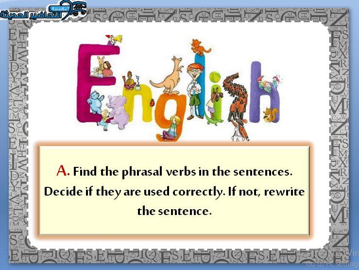 حل اسئلة درس Unit 4 Lesson 1 مادة Mega Goal 1 مقررات