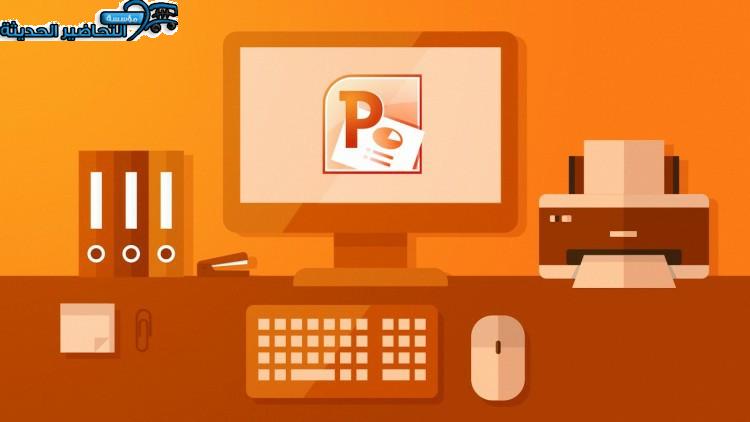 بور بوينت إجتماعيات التعليم الثانوي نظام المقررات