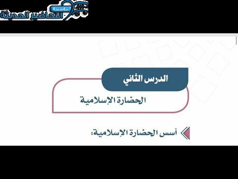 بور بوينت اجتماعيات أول متوسط فصل أول
