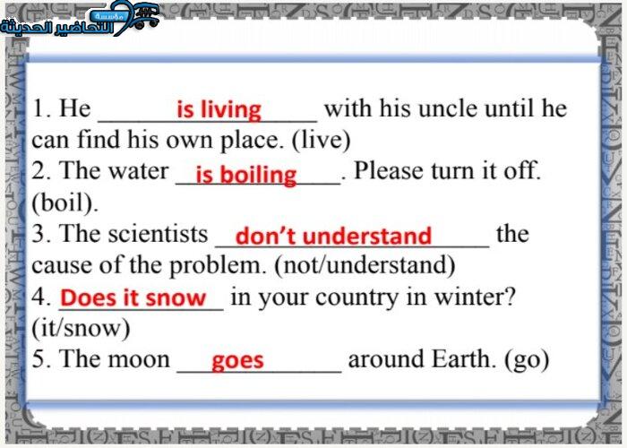 تحضير درس Unit 1 Lesson 3 مادة Mega Goal 1 مقررات 