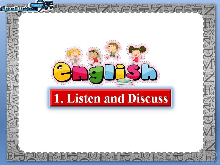 بوربوينت درس Unit 5 Lesson 3 مادة Mega Goal 1 مقررات
