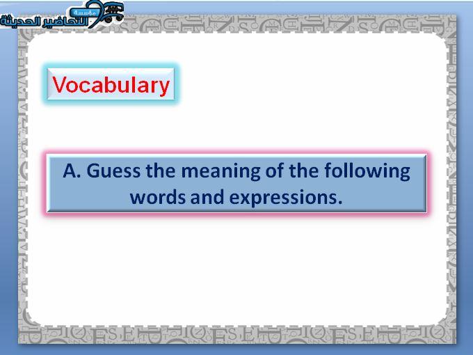 حل اسئلة درس Unit 4 Lesson 8 مادة Mega Goal 1 مقررات