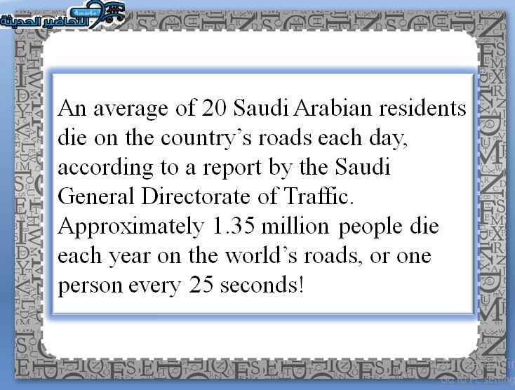 بوربوينت درس Unit 5 Lesson 9 مادة Mega Goal 1 مقررات