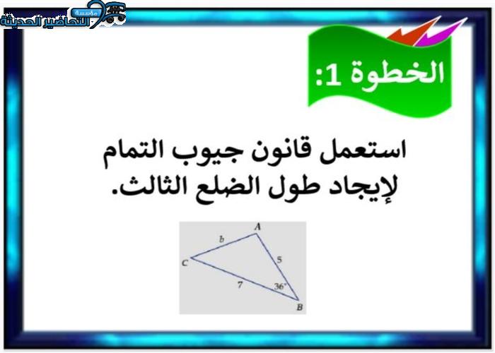 تحضير عين مادة الرياضيات 4 نظام مقررات