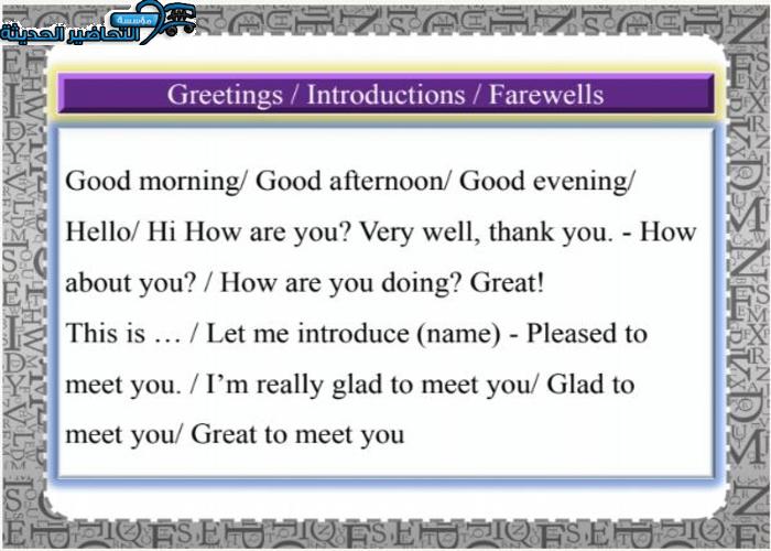 بوربوينت درس Unit 3 Lesson 6 مادة Mega Goal 1 مقررات