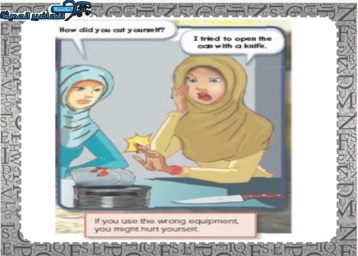 حل اسئلة درس Unit 3 Lesson 3 مادة Mega Goal 1 مقررات