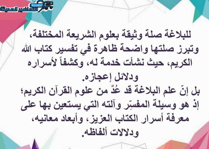 بوربوينت كفايات لغوية 6 ثالث ثانوي بوربوينت كفايات لغوية 6 ثالث ثانوي