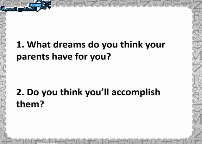 بوربوينت Unit 2 Lesson 2 مادة Mega Goal 1 مقررات