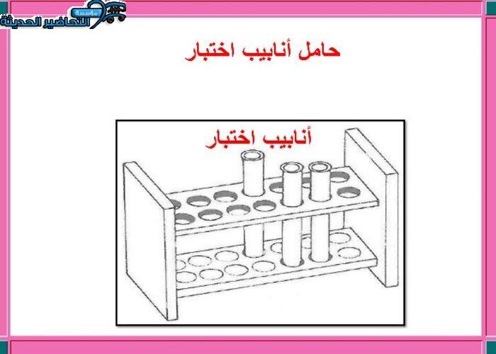 بوربوينت مادة احياء 3 مقررات