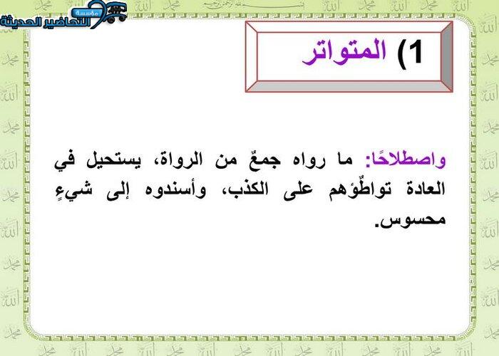 ورق عمل مادة حديث 2 ثانوى مقررات
