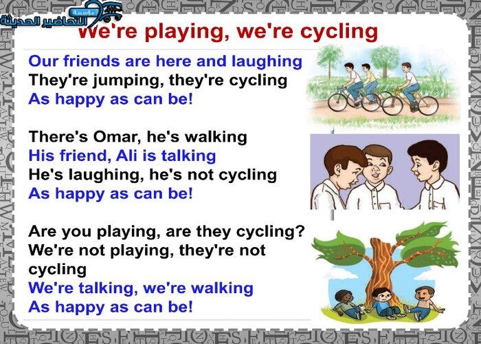 مرفقات انجليزي الثالث ابتدائي