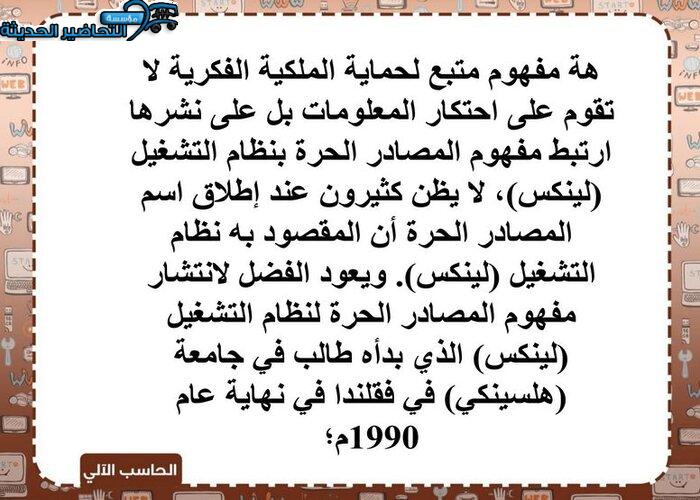 ورق عمل مادة الحاسب الآلي 1 مقررات