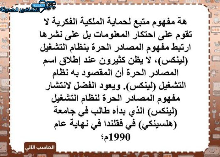 ورق عمل مادة الحاسب الآلى 1 مقررات