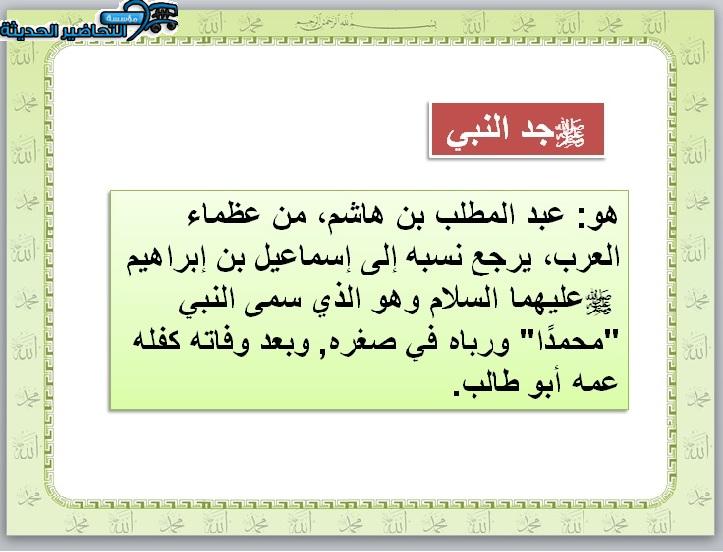 مهارات التفكير حديث الصف الرابع الابتدائي الفصل الأول مدرستي