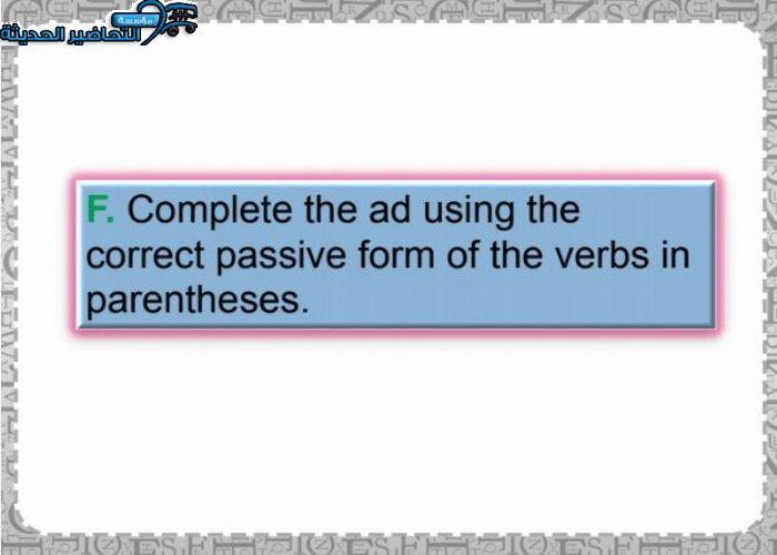 بوربوينت درس Unit 2 Lesson 5 مادة Mega Goal 1 مقررات