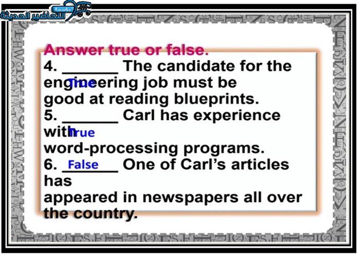حل اسئلة درس Unit 2 Lesson 9 مادة Mega Goal 1 مقررات 