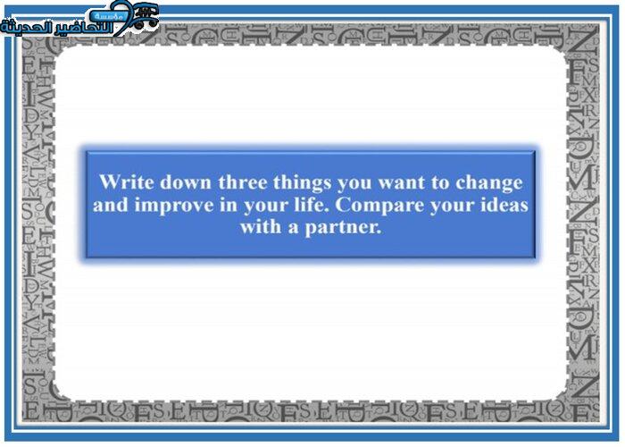بوربوينت درس Unit 3 Lesson 4 مادة Mega Goal 1 مقررات  