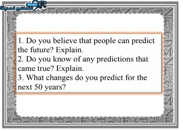بوربوينت درس Unit 3 Lesson 7 مادة Mega Goal 1 مقررات 