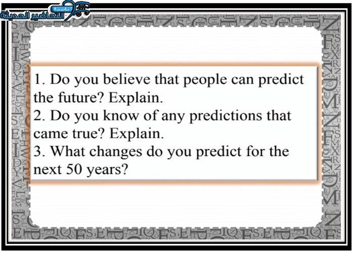 حل اسئلة درس Unit 3 Lesson 7 مادة Mega Goal 1 مقررات 